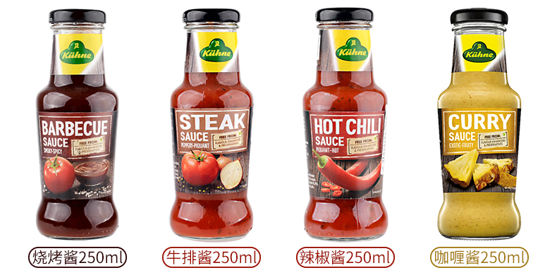 德国皇室指定供应商 德国进口 冠利 5口味调味酱 250ml 图1