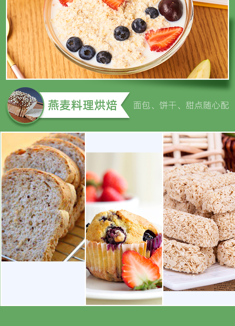 临期好价 麦优莱 澳洲即食阳光燕麦片 2斤大罐装 图6