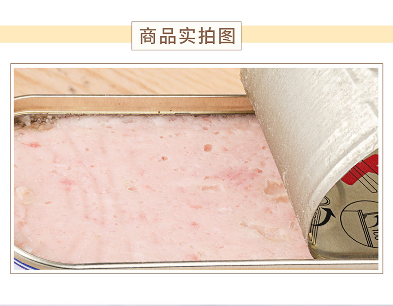 丹麦进口 绿山农场 清淡型 午餐罐头 198g*4罐 图5