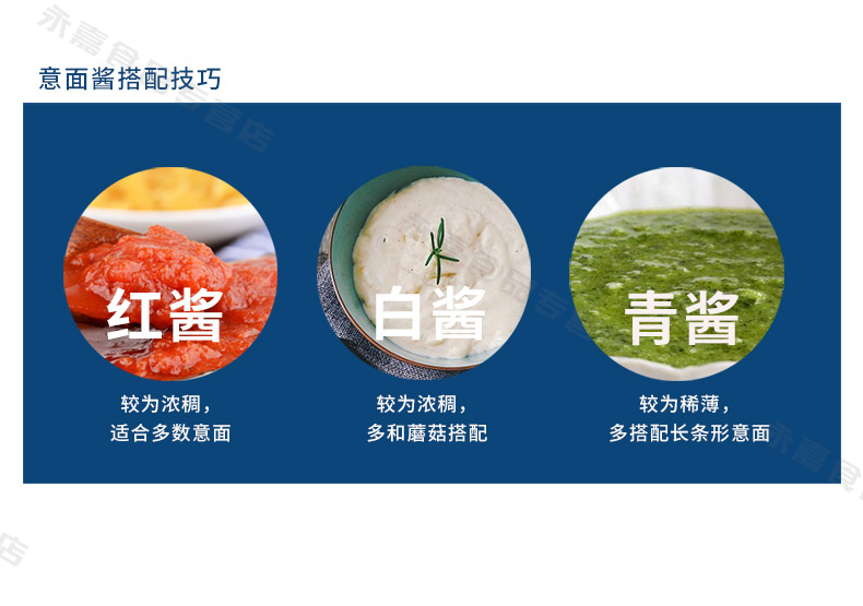 清仓神价 意大利 Barilla 番茄蔬菜风味 意大利面酱 250g*2袋 图7