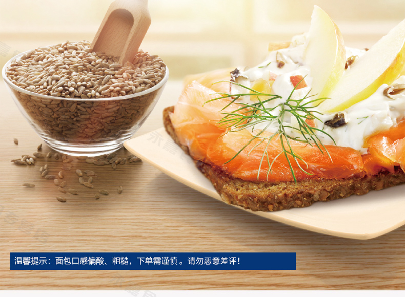 临期清仓 德国 捷森 全黑麦面包 500g 约7片 0糖低脂 饱腹不胖 图3
