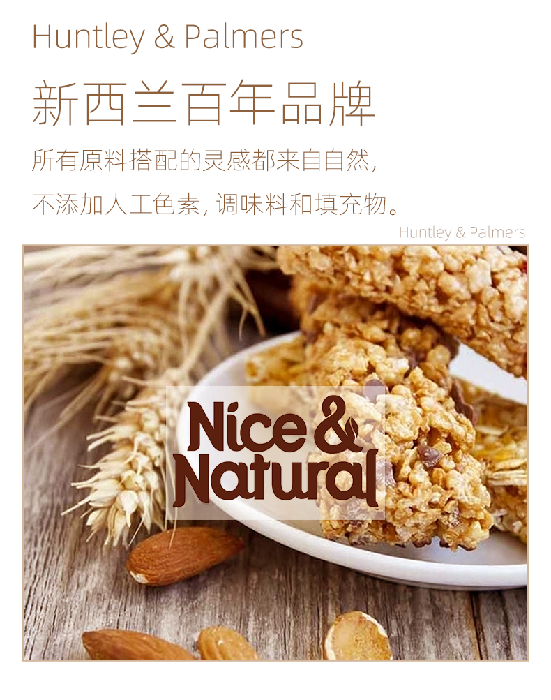 新西兰进口 优佳 低油苏打饼干 230g*3袋 图5
