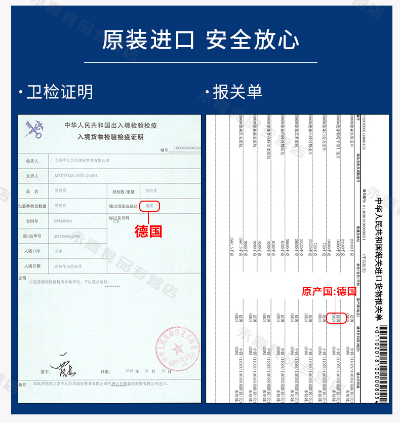 临期清仓 德国 捷森 全黑麦面包 500g 约7片 0糖低脂 饱腹不胖 图1