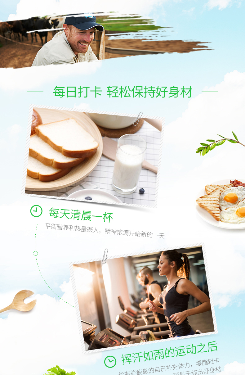 澳洲进口 Devondale德运 脱脂纯牛奶 1L*10盒 0脂无负担 图4