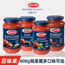 Baweilai noodle sauce red pepper onion basil tomato sauce 400g imported pasta sauce mixed noodle sauce