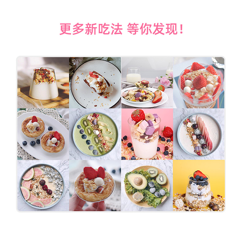 优佳 50%水果酸奶果粒 水果麦片 400g 图9