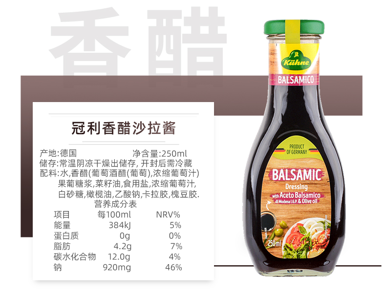 嘉英 水晶透明 0脂肪越式春卷皮 400g+露莎士泰式甜辣酱 320g 图4