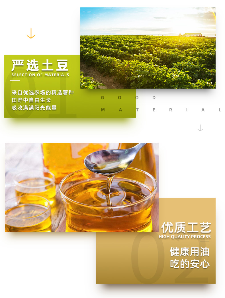 美国进口 乐事Lays 烧烤味薯片 184.2g*2袋 图4