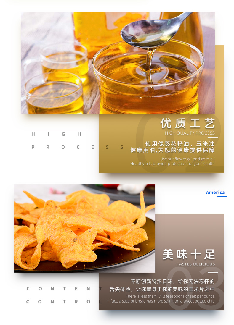 美国进口 Doritos 奶酪味/农场味 玉米片 92.1g*3袋 图6