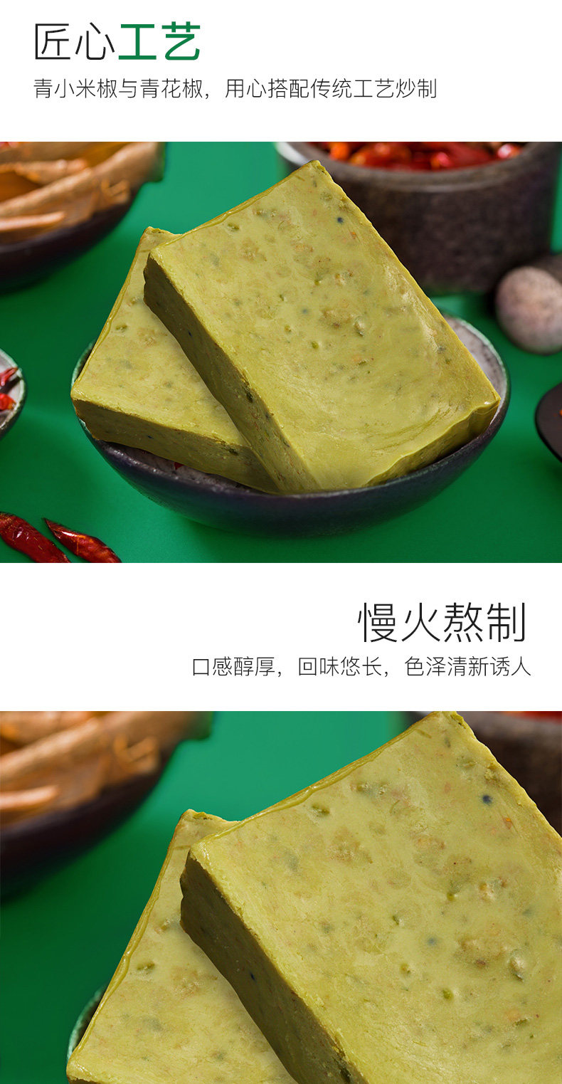 海底捞 醇香牛油火锅底料 150g 图8