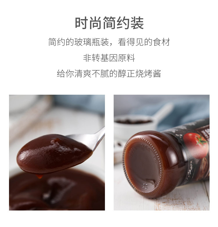 德国皇室指定供应商 德国进口 冠利 5口味调味酱 250ml 图6