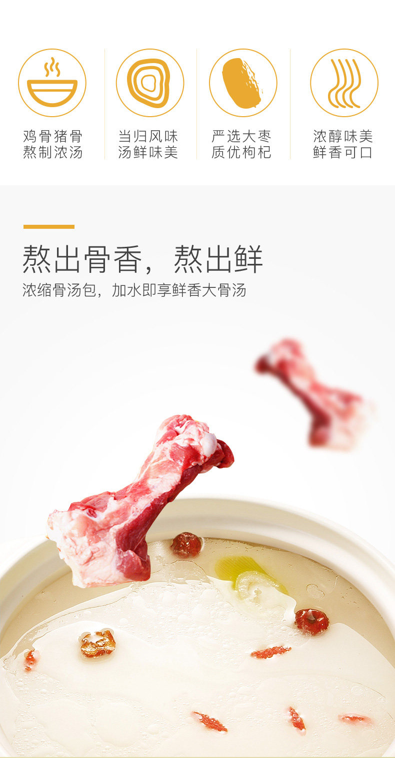 海底捞 醇香牛油火锅底料 150g 图4