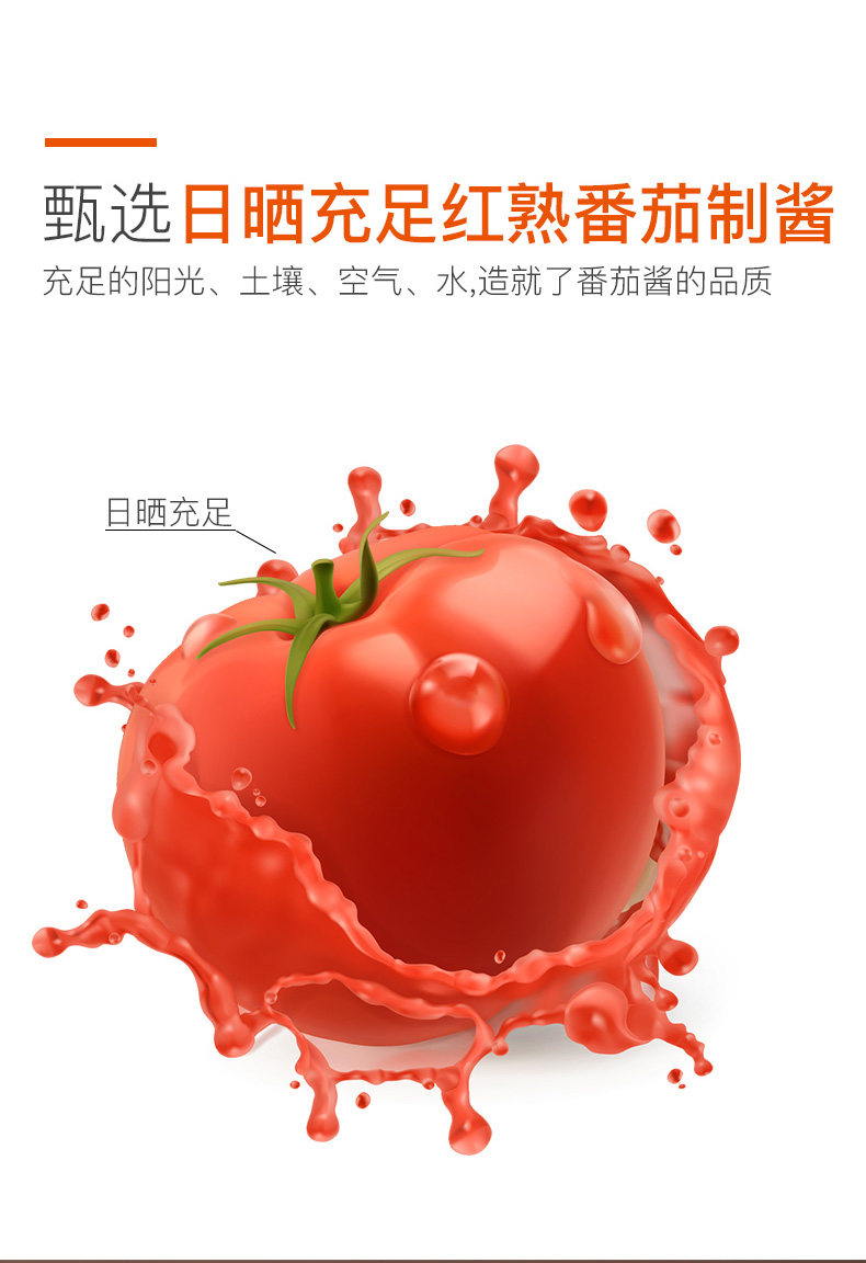海底捞 醇香牛油火锅底料 150g*4袋 图9