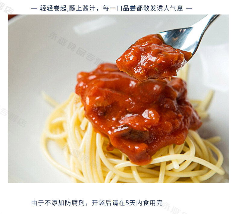 意大利 Barilla 番茄蔬菜风味 意大利面酱 250g*2袋 图4