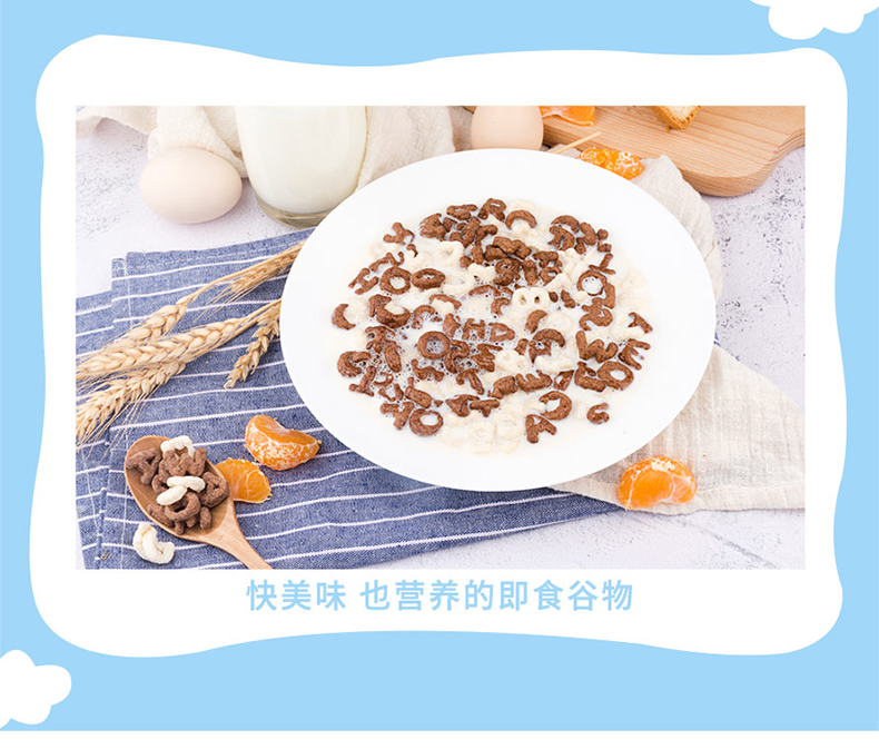 优佳 粉红小猪玉米谷物圈 儿童即食早餐麦片 甜甜圈 250g 图13