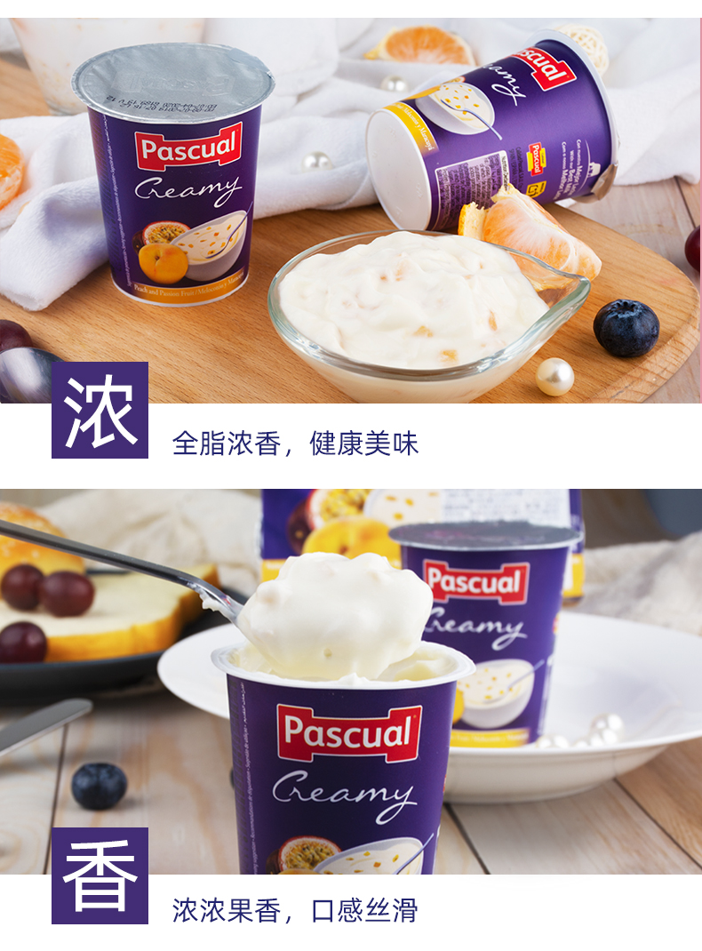 西班牙进口 PASCUAL 全脂酸奶 125gx4杯x2件 券后19.9元包邮 买手党-买手聚集的地方