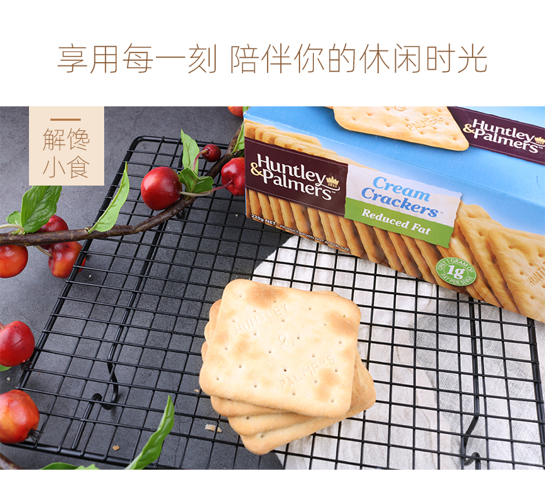 新西兰进口 优佳 低油苏打饼干 230g*3袋 图6