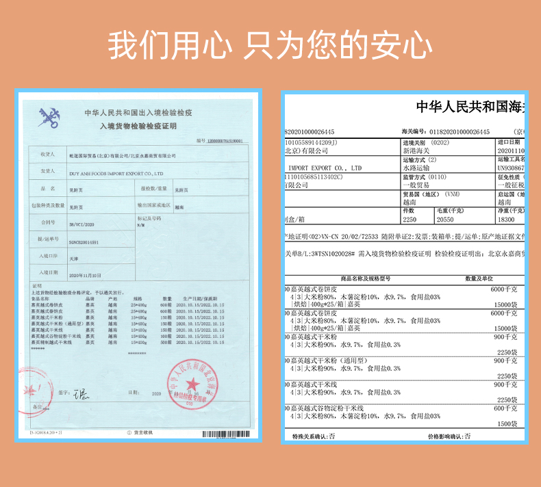 嘉英 水晶透明 0脂肪越式春卷皮 400g 券后14.8元包邮 买手党-买手聚集的地方