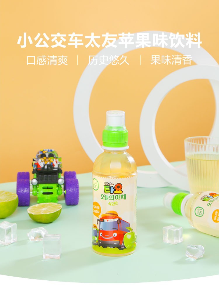 韩国进口 小公交车太友 苹果味/葡萄味 儿童果味饮料 220ml*4瓶 图1
