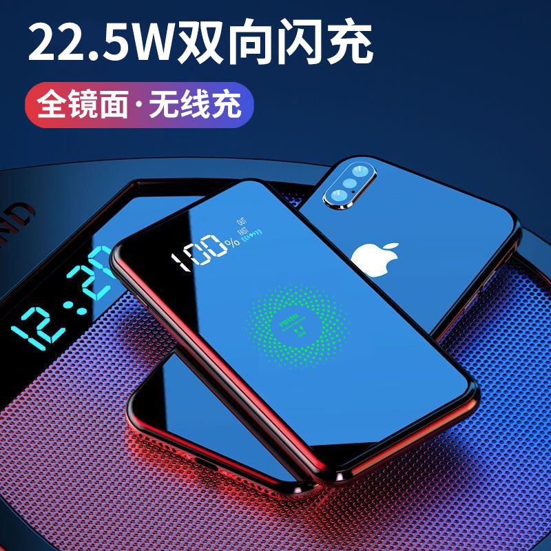 Youdang Wireless Power Bank Ultra-thin Mini Portable Suitable for Huawei Super Fast Charge VOOC Flash Charge Apple PD