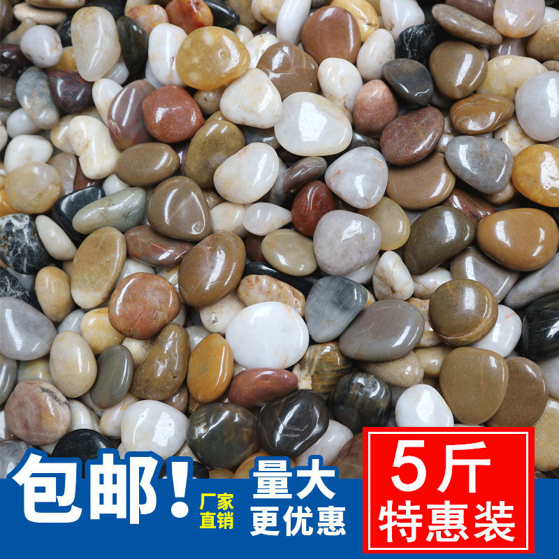 Natural rain flower stone original stone cobblestone stone clearance shop small stone goose soft stone fish tank flower potted garden