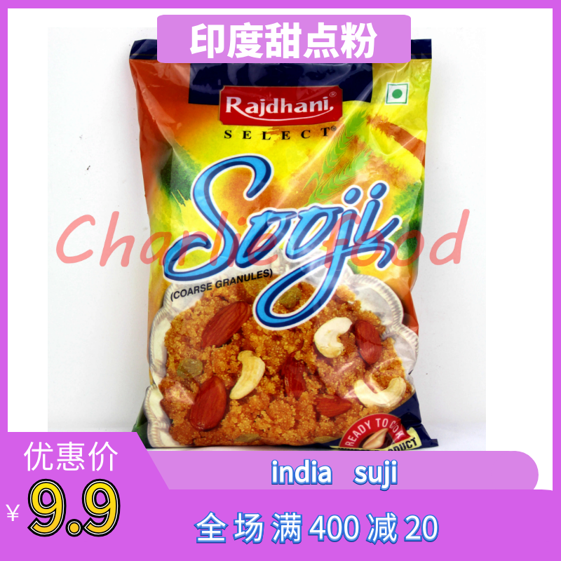 Indian millet SOOJI CHAKRA ROASTED SOJI INDIAN SEMOLINA 500g SUJI