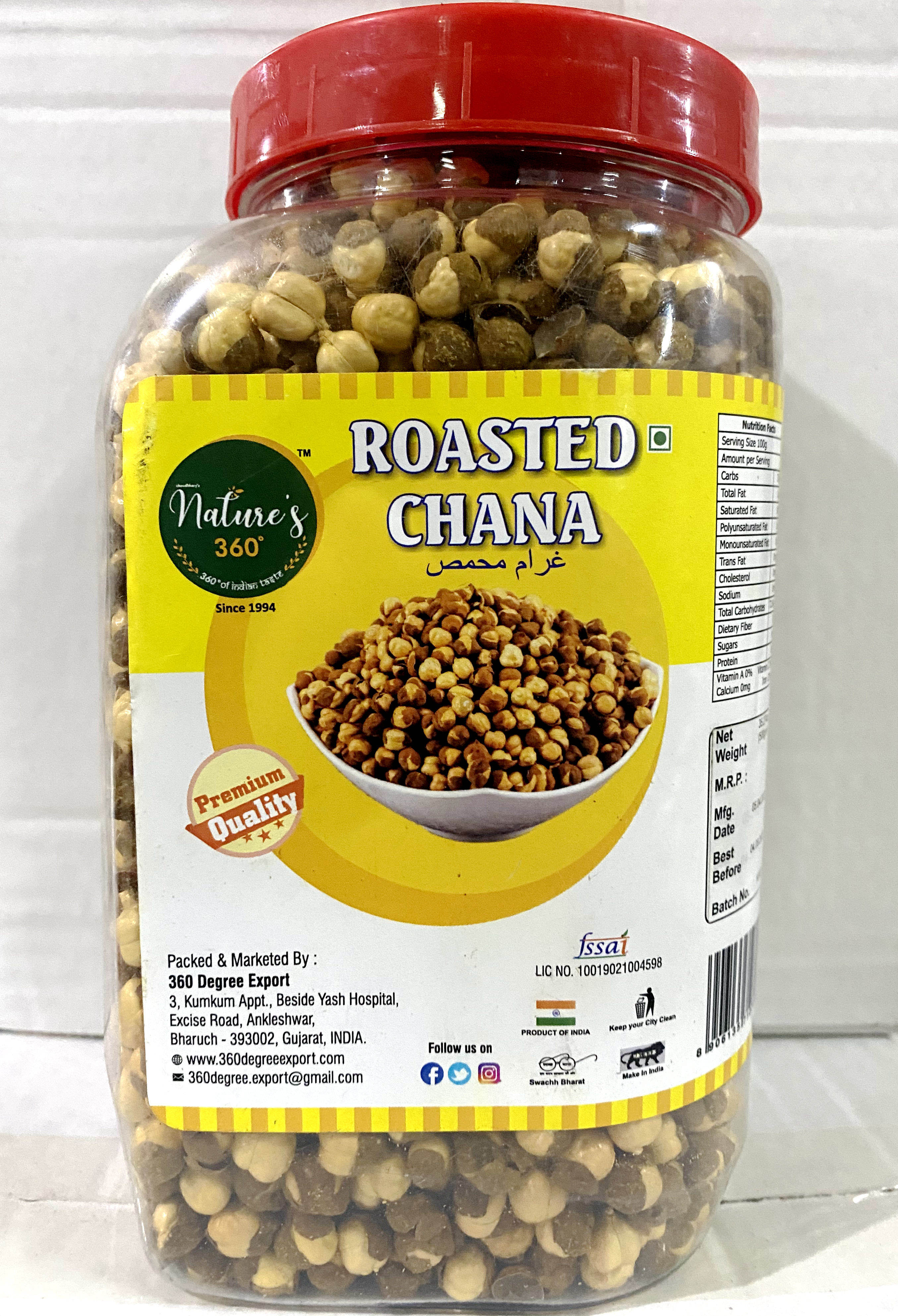 宝藏零食推荐！roasted chana with skin 500g 烤鹰嘴豆，好吃到停不下来💥--淘宝好物网
