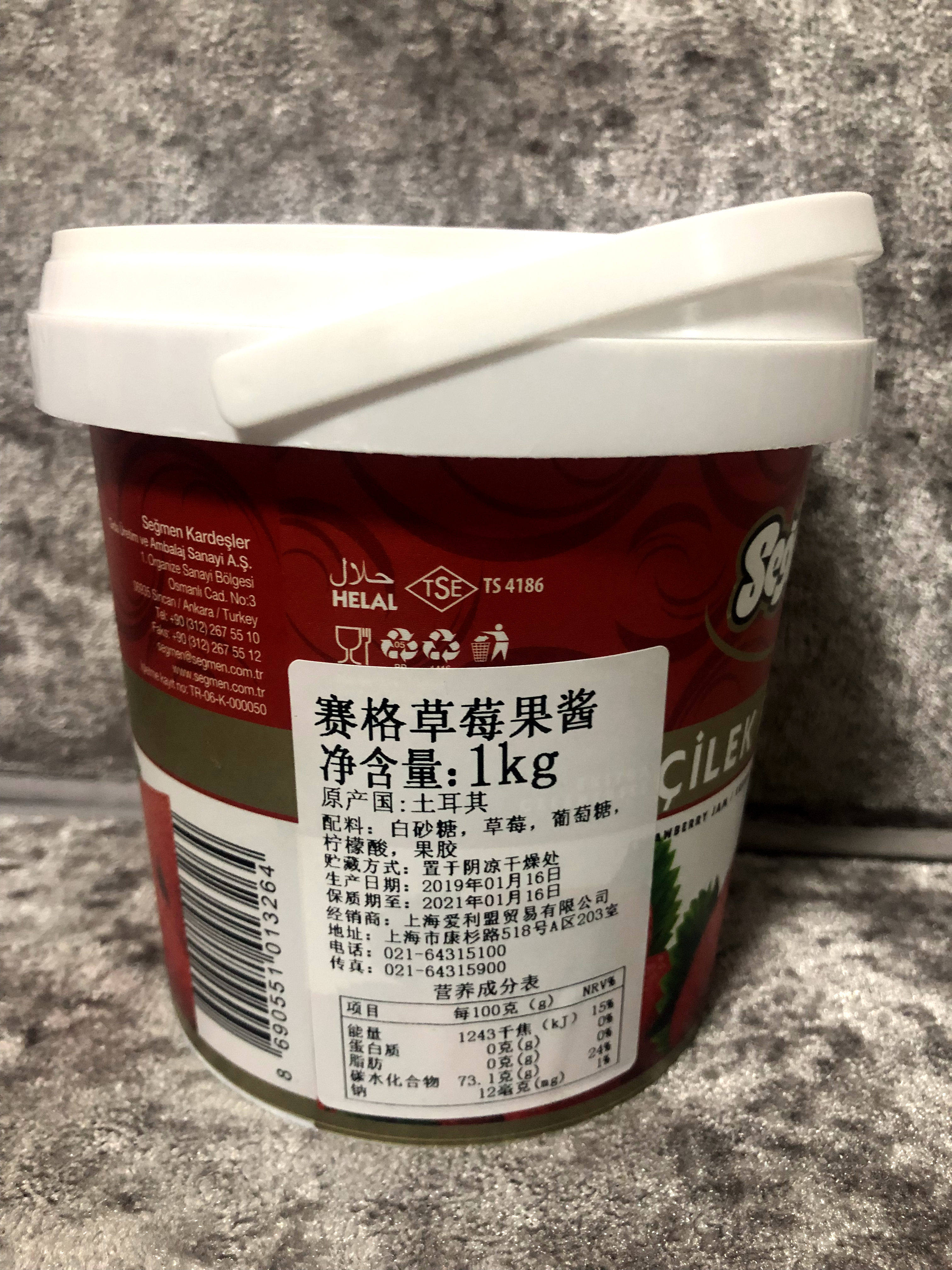 Turkish Strawberry Jam 1kg Seg Family Size Preserves - Taobao product photo 7