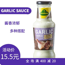 Guanli garlic sauce 250ml garlic sauce