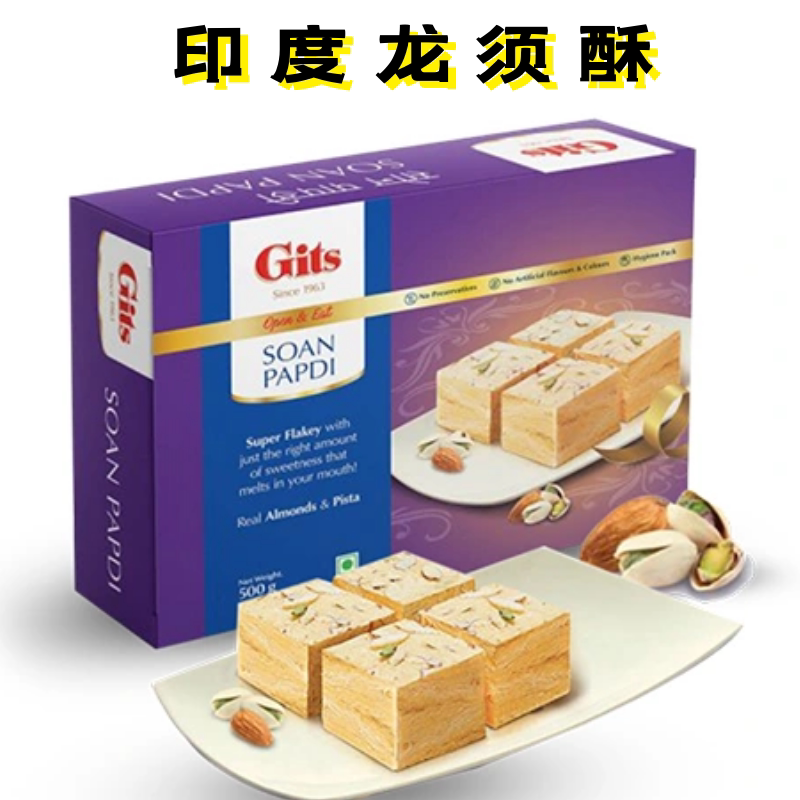 Gits Sona Papdi 500g Indian Imported Nut Dragon Whiskers Pastry Gift Box for Gifting, Unique Indian Food