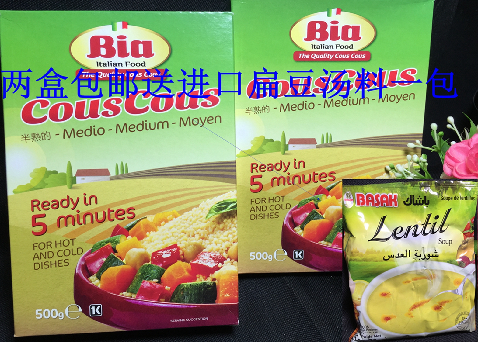 COUSCOUS Middle East Rice Middle East Millet Italian Mi Vesugus Gus Pasta 500g