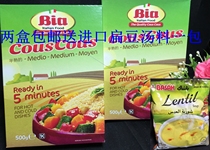COUSCOUS Middle East rice Middle East millet Italian Mivisugusus pasta 500g