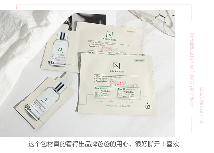 Little Sydney Korea Gloria khuếch đại botox dòng mặt nạ titan tinh chất hyaluronic axit làm săn chắc mặt nạ thải độc