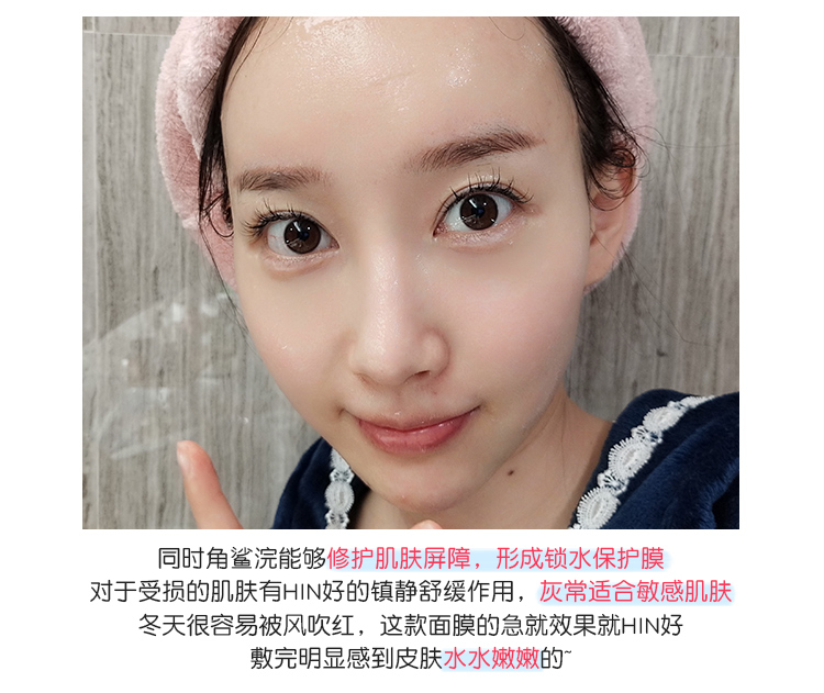 Little Sydney Hàn Quốc Dr.Althea Ai bác sĩ Perilla lành mạnh mặt nạ lụa nước dưỡng ẩm làm dịu ẩm - Mặt nạ mặt nạ đen