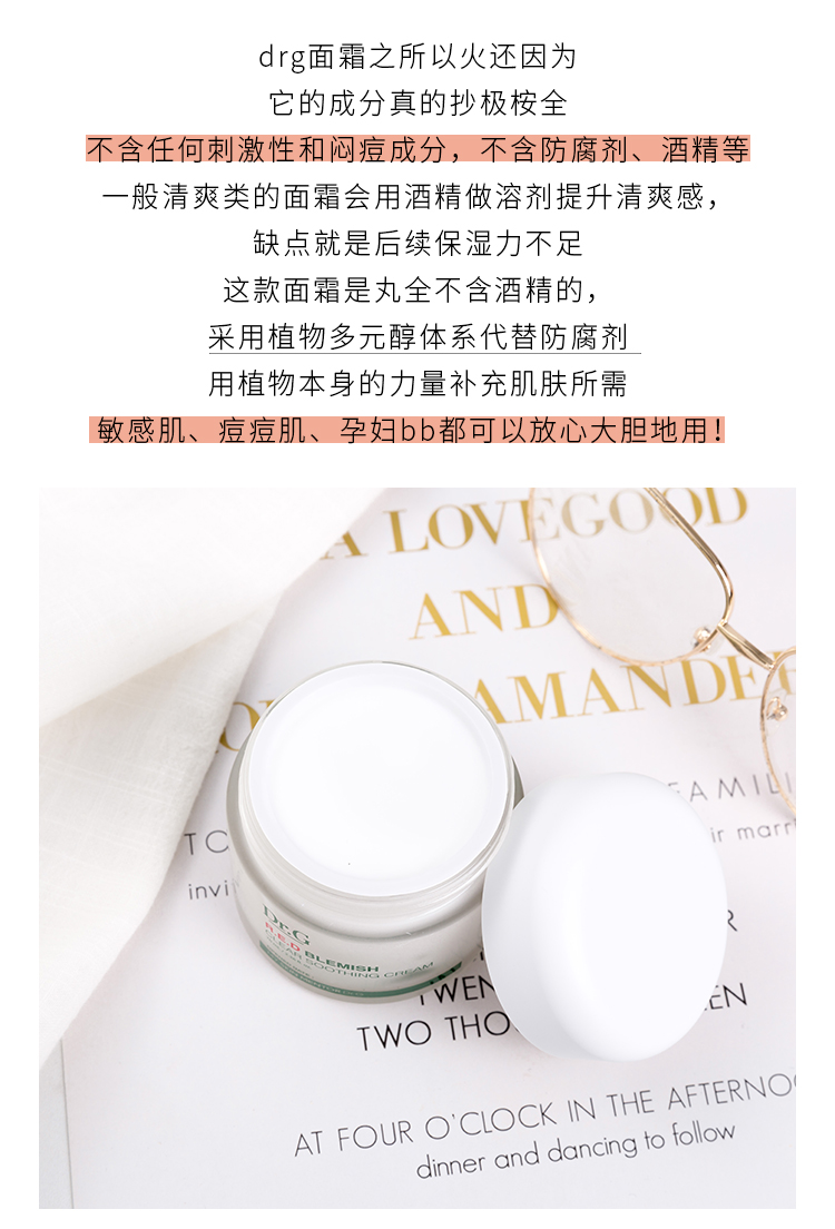 Little Sydney khuyên dùng Kem dưỡng ẩm Dr.G / Drg Hydrating Repair Kem dưỡng ẩm Kem dưỡng ẩm 70ml - Kem dưỡng da kem dưỡng ẩm nivea