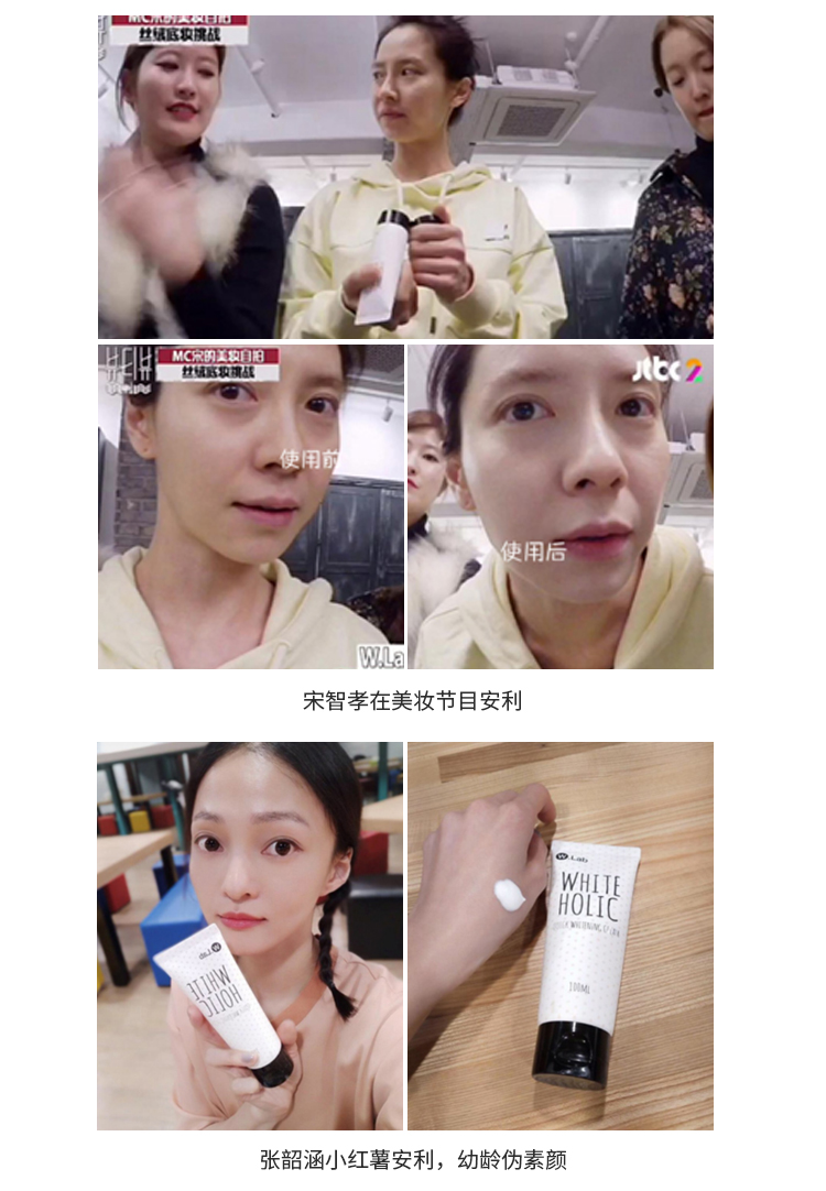 Little Sydney Korea w.lab Snow White Su Yanu Cream Whitening Cream Pre-Makeup Lotion Lazy Face Cream - Kem dưỡng da kem tái tạo da mặt