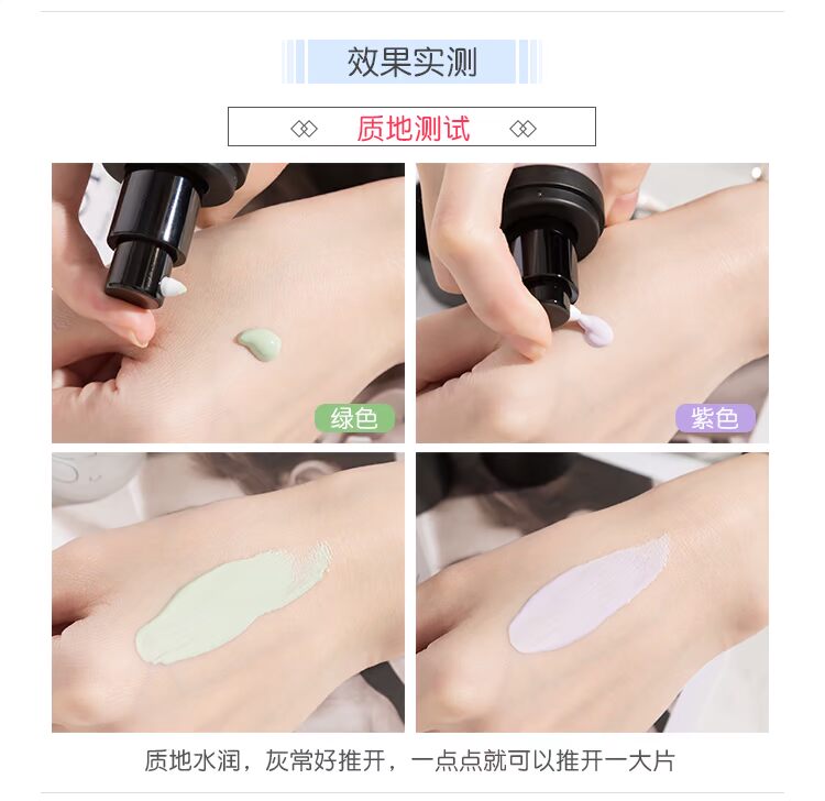 Little Sydney Hàn Quốc UNNY Snow Sợi Velvet Cream Trang điểm màu thông minh Sữa trước Màu da kéo dài tip concealer