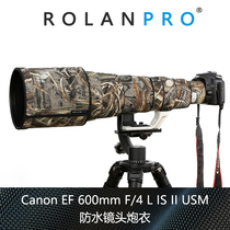 佳能Canon EF 600mm F4L IS II USM防水材质炮衣ROLANPRO若兰炮衣