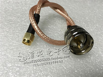 UHF revolution anti-polar SMA public connection line UHF-J RP-SMA-J UHF revolution SMA internal threaded inner hole