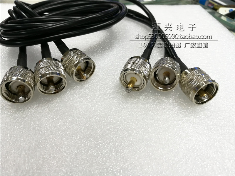 RF line UHF-J male head to UHF male head cable coaxial line 50-3 feeder SL16 extension line M head