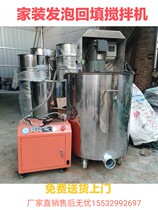 Home Loaded Toilet Foaming Backfill Mixer Cement Self-Leveling Transfer Pump Plaster Squeeze Pumping Machine