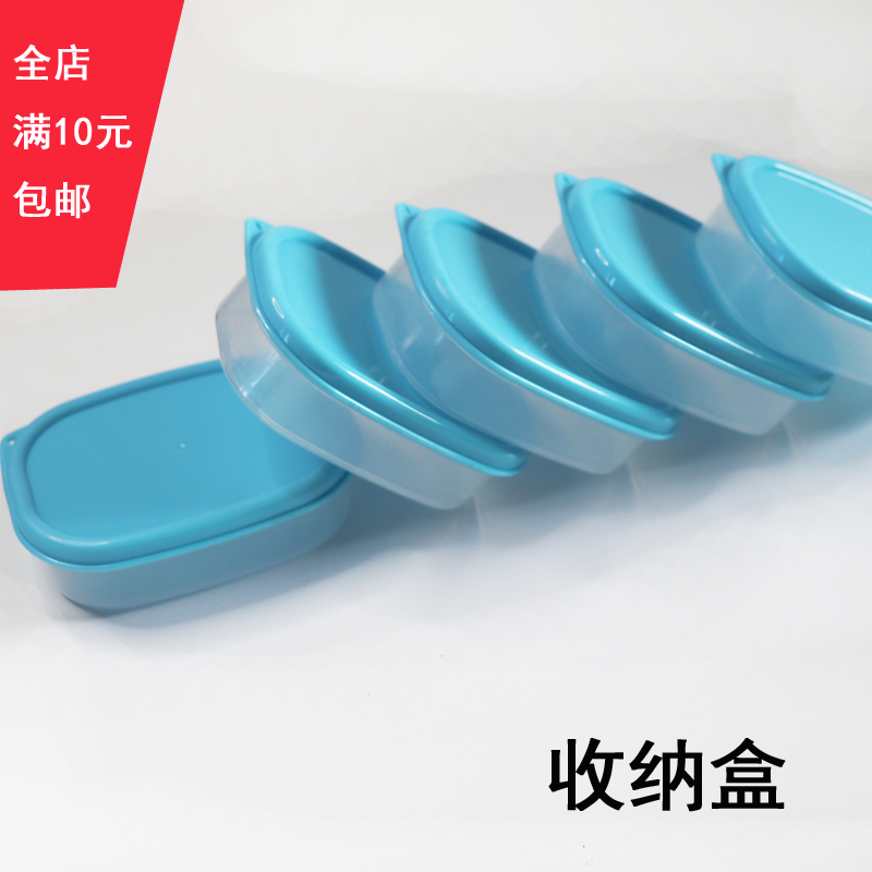 Referee whistle storage box dolphin whistle fox whistle storage portable box professional environmental protection plastic whistle storage box