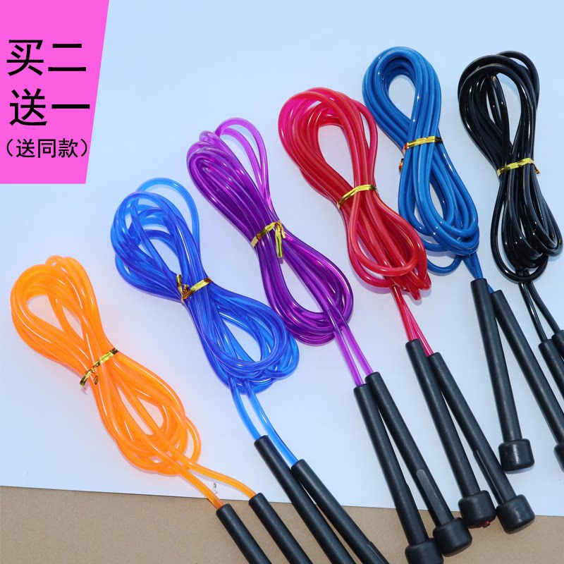 Rope skipping children students high school entrance examination special female adult fitness rope weight loss exercise fat burning weight adjustable rope