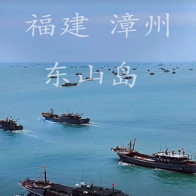 丰顺海鲜渔业的LOGO