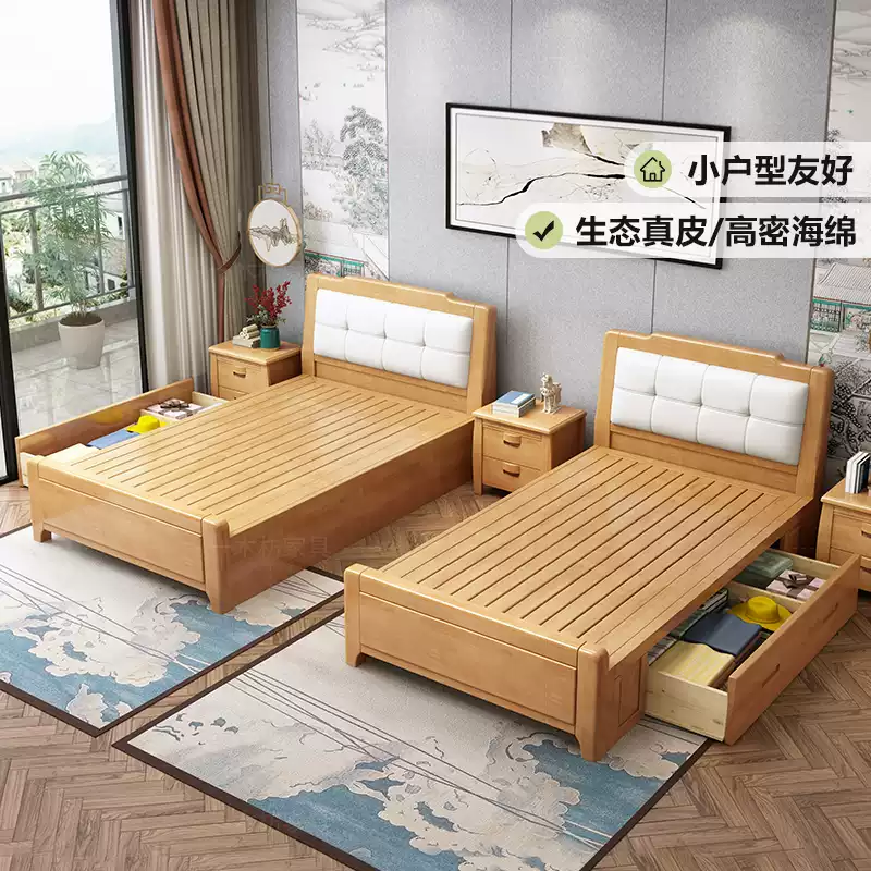 家用实木单人床小户型1米2床1.5米储物床现代简约风格床-Taobao-Tmall