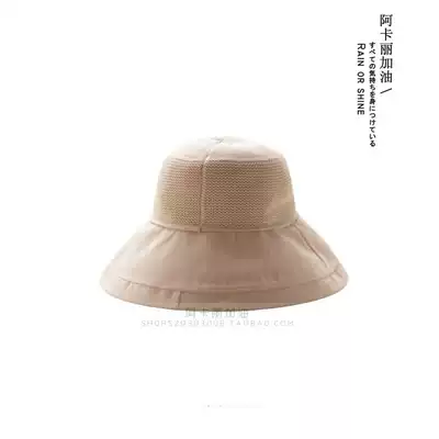 Giant face small ~ travel vacation bi prepared Korean summer beach sun hat mesh breathable sun hat female