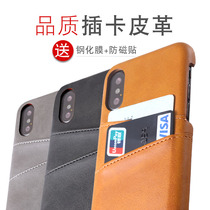 Plug-in leather to apply Apple Xs Max mobile phone shell iPhone8 Plus leather cover retro XR released carpack bus 7p tides male and female 6 personalities Bull Leather 11Pro with pockets