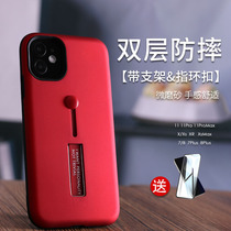 Hair not easily applicable iphone 11 promax mobile phone shell Apple XR anti-fall belt bracket 7plus micro frosted Xs max ring buckle 8P tide male and female x full package 6