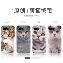 Original kitty applicable iphone X 7 8 phone shell XS MAX hairy floss apple 8Plus anti-fall SE2 all-bag soft cover 6S cute woman with 7P furry silicon