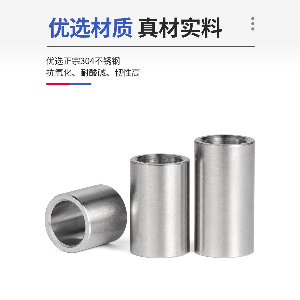 304不锈钢空心衬套轴承：耐磨隔套大全，金属钢圈导套管内径φ3-φ20的秘密武器